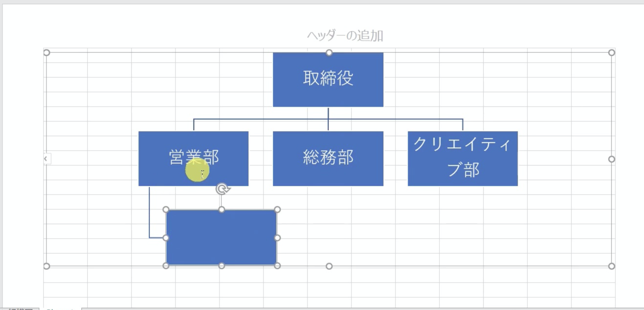 エクセルで組織図・連絡網を作る方法をわかりやすく解説!【スマートアートの使い方】 セイヤのIT講座 エクセルで組織図・連絡網を作る方法をわかりやすく解説!【スマートアートの使い方】 セイヤのIT講座