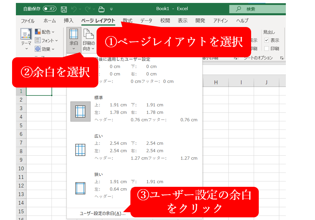 エクセルでpopを作る方法を初心者向けにわかりやすく解説 アルパカit用語辞典